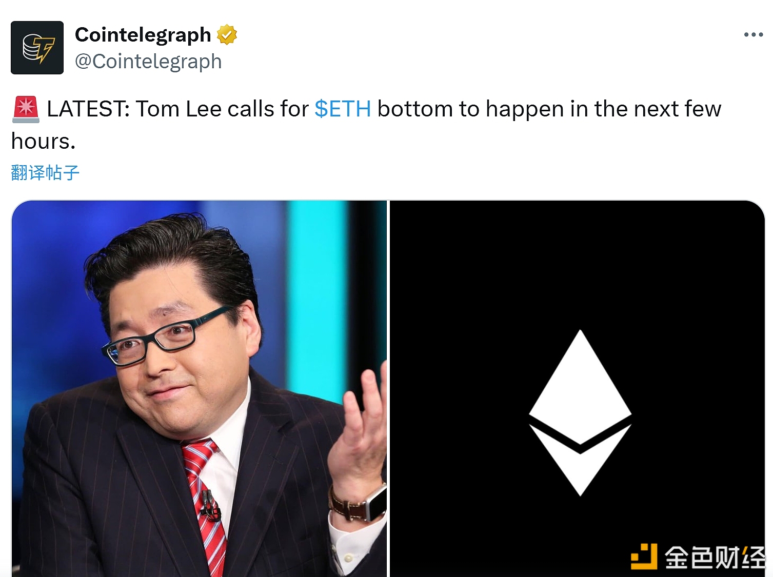 图片[1] - Tom Lee预测ETH底部将在未来几个小时内出现