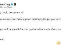 币安警告虚假客服电话更改API骗局