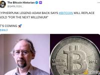 密码朋克传奇人物Adam Back称比特币将在 “未来一千年” 取代黄金