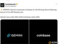 Gemini在美国iOS应用商店的下载量超越Coinbase