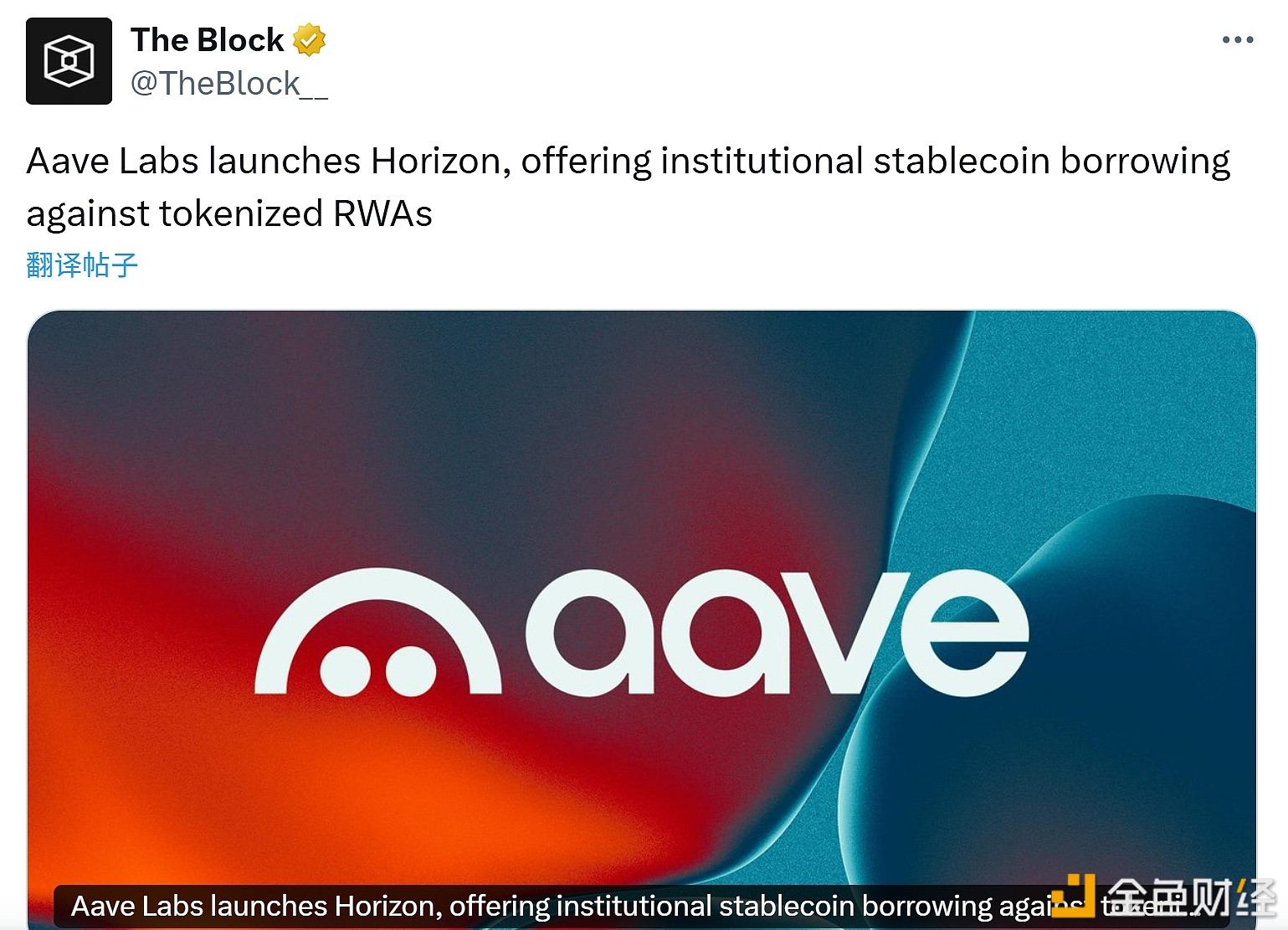 图片[1] - Aave Labs 推出稳定币借贷平台 Horizo​​n