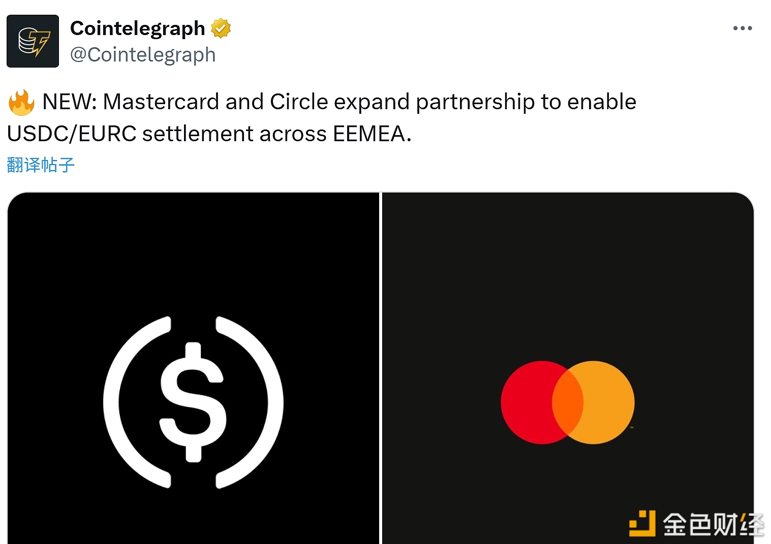 图片[1] - 万事达卡与Circle公司扩大合作助力在EEMEA实现USDC与EURC结算