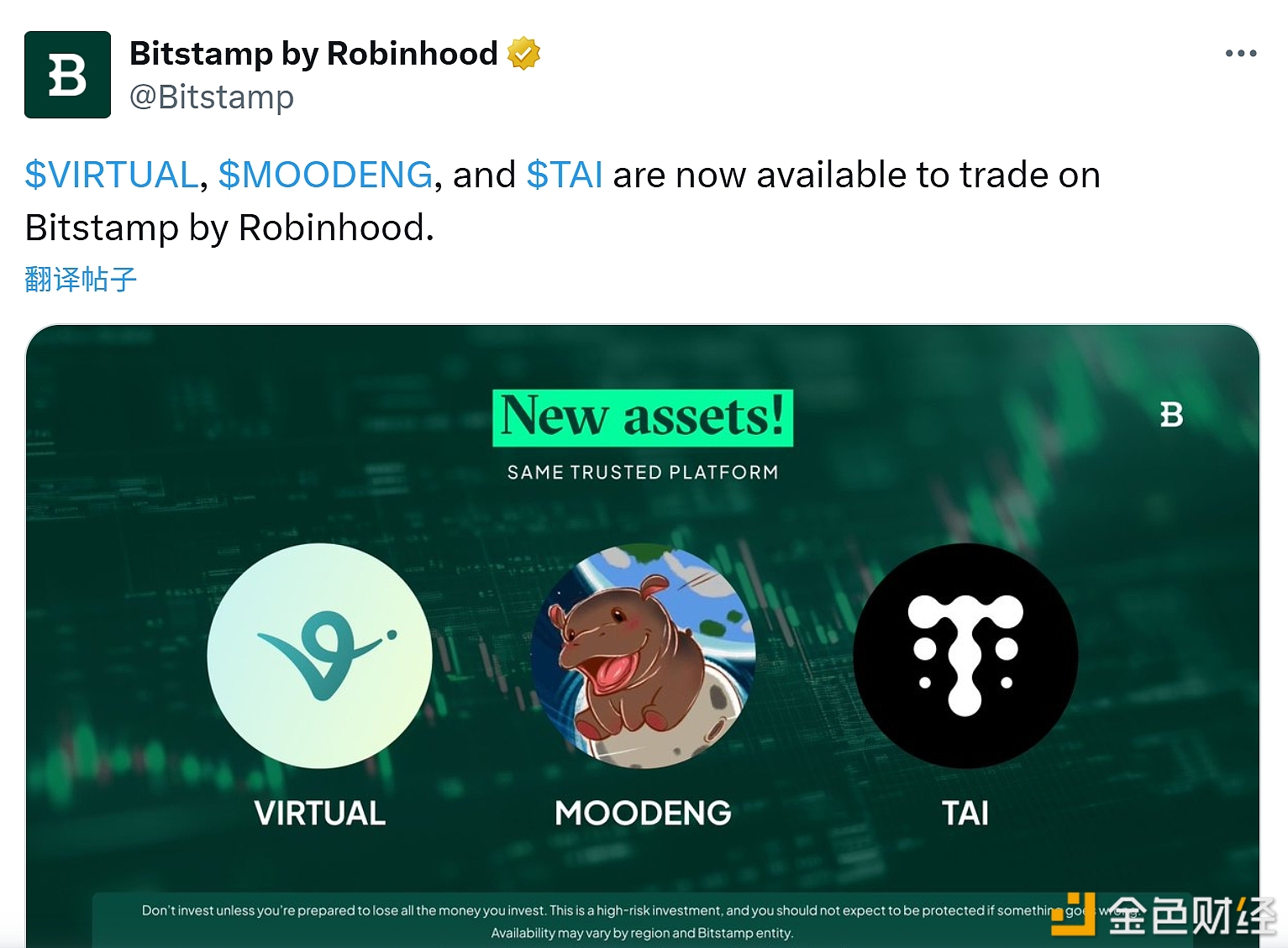 图片[1] - VIRTUAL、MOODENG、TAI现已在Bitstamp平台开放交易