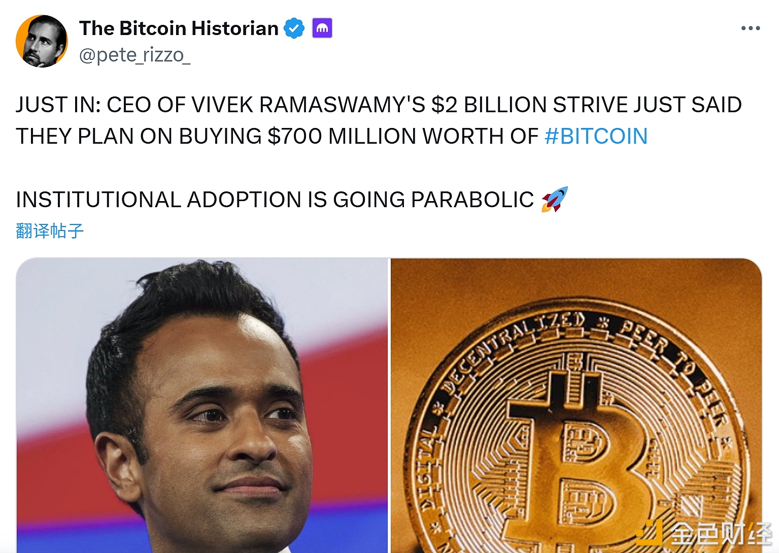 图片[1] - STRIVE公司首席执行官：计划购入价值 7 亿美元的比特币