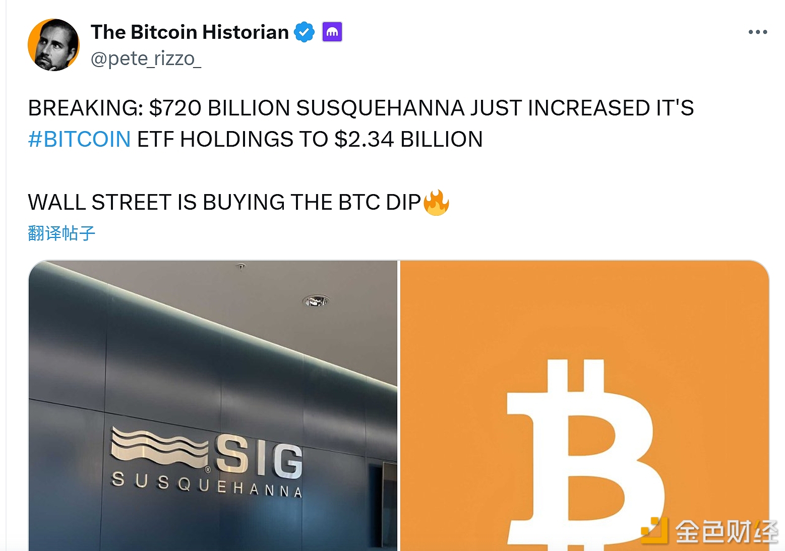 图片[1] - Susquehanna比特币ETF持仓规模刚增至23.4亿美元