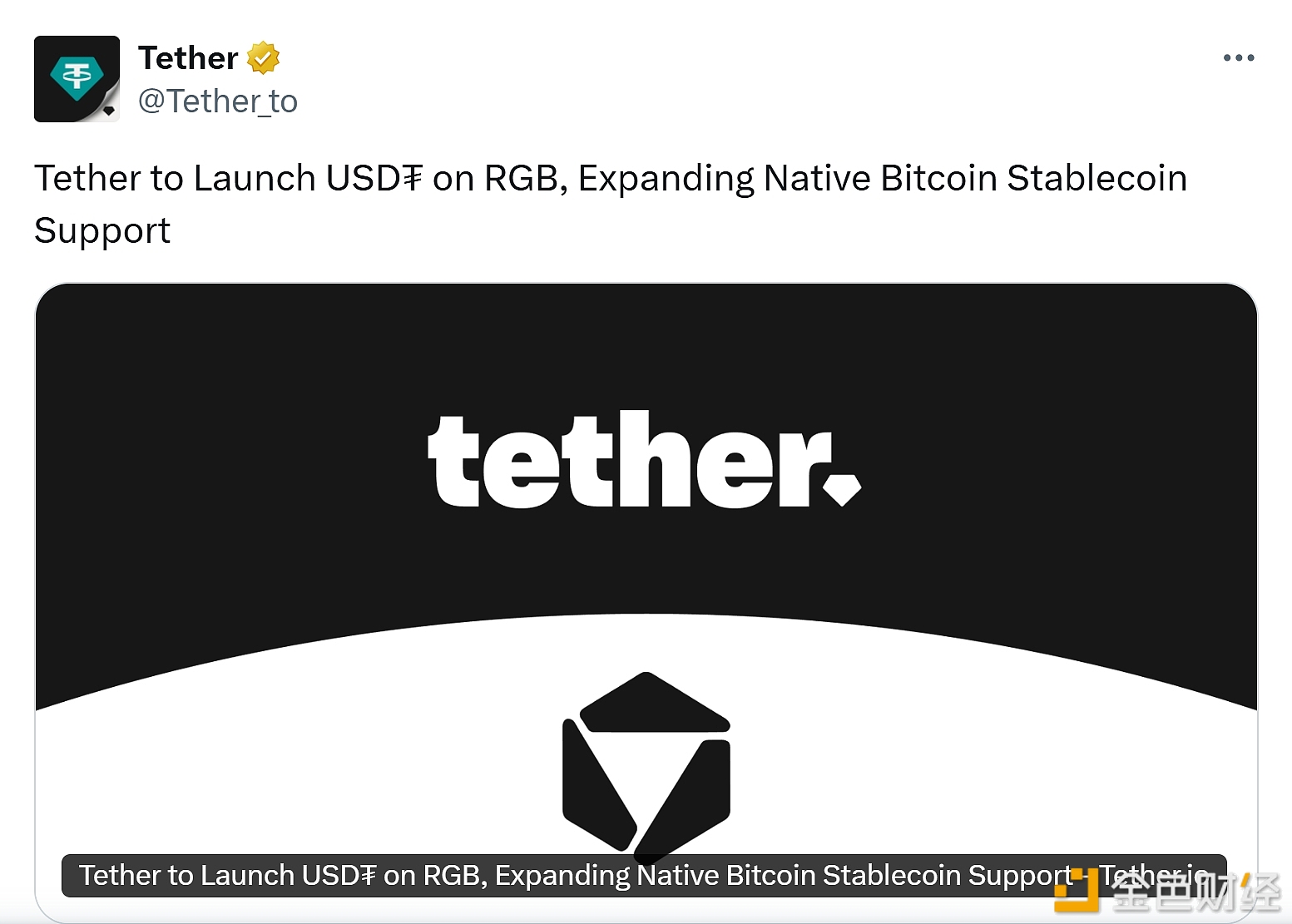 图片[1] - Tether宣布将把USDT支持拓展至比特币网络