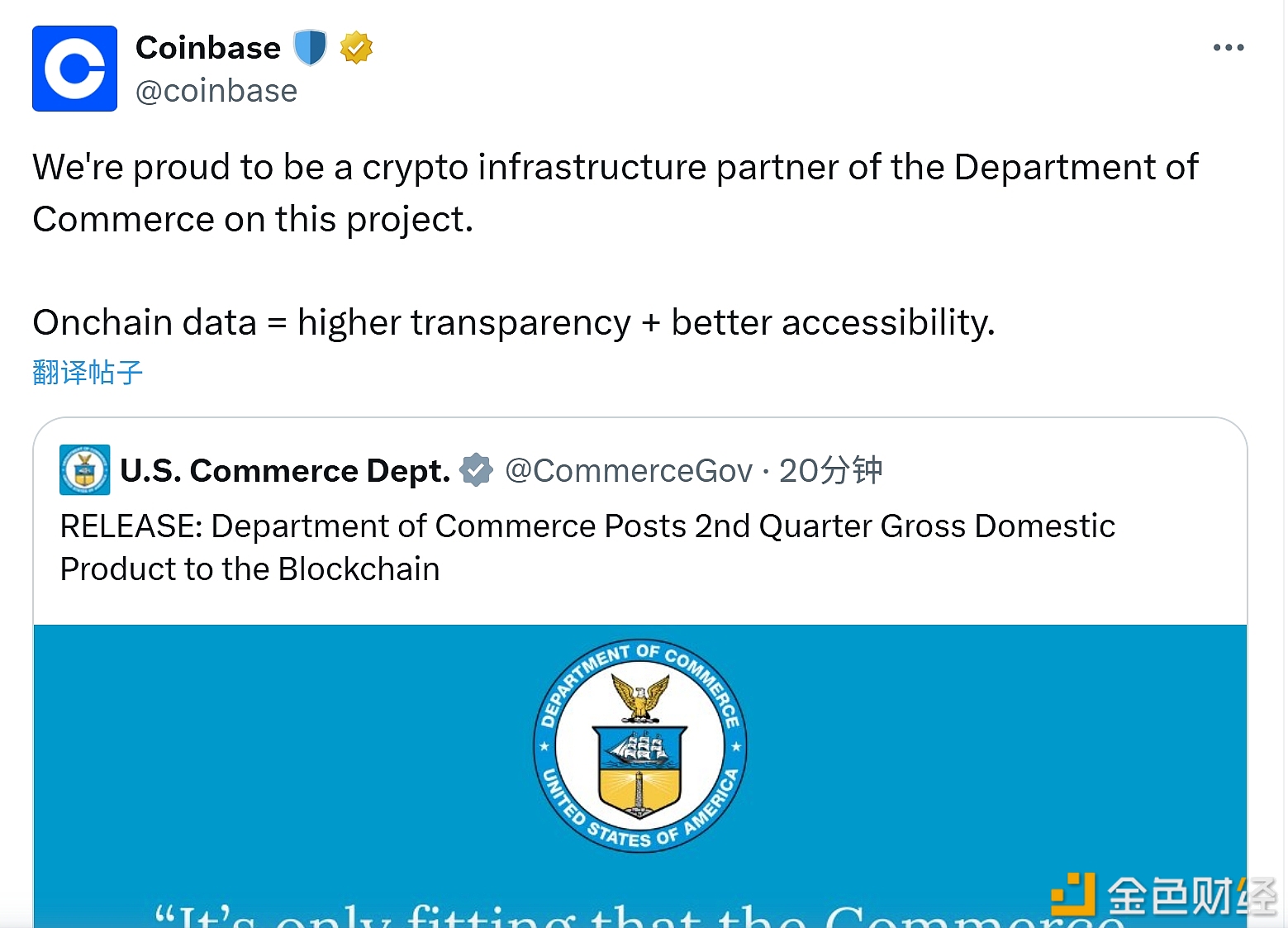 图片[1] - Coinbase 成为美国经济数据上链的加密基础设施合作伙伴