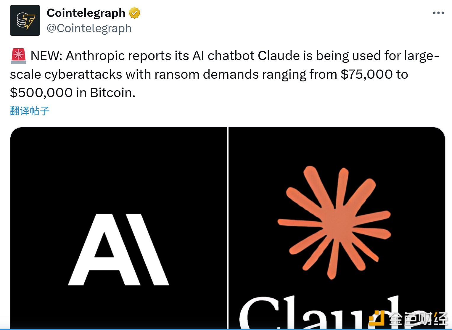 图片[1] - Anthropic：AI聊天机器人Claude被用于网络攻击，要求以比特币支付7.5万至50万美元