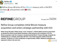 瑞典Refine Group AB公司购入1.84枚比特币