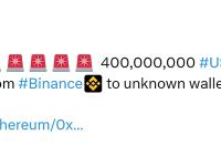 4亿枚USDT从币安转入未知钱包