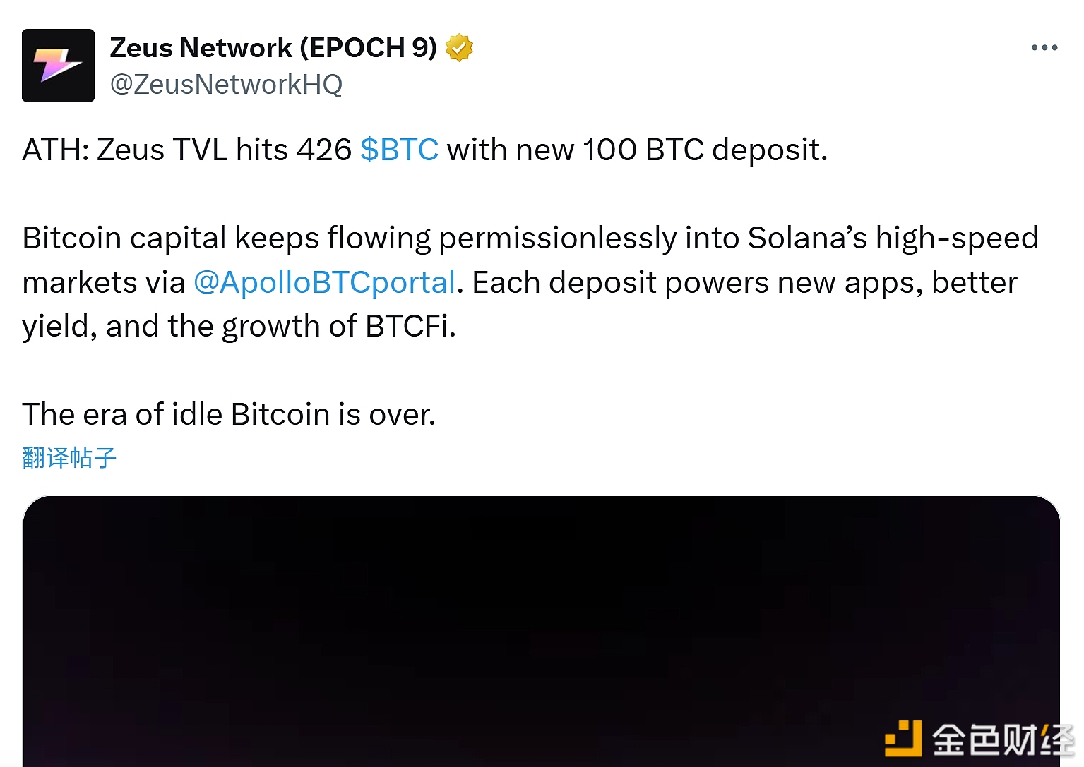 图片[1] - 某比特币巨鲸将100枚比特币存入 Zeus Network Solana DeFi
