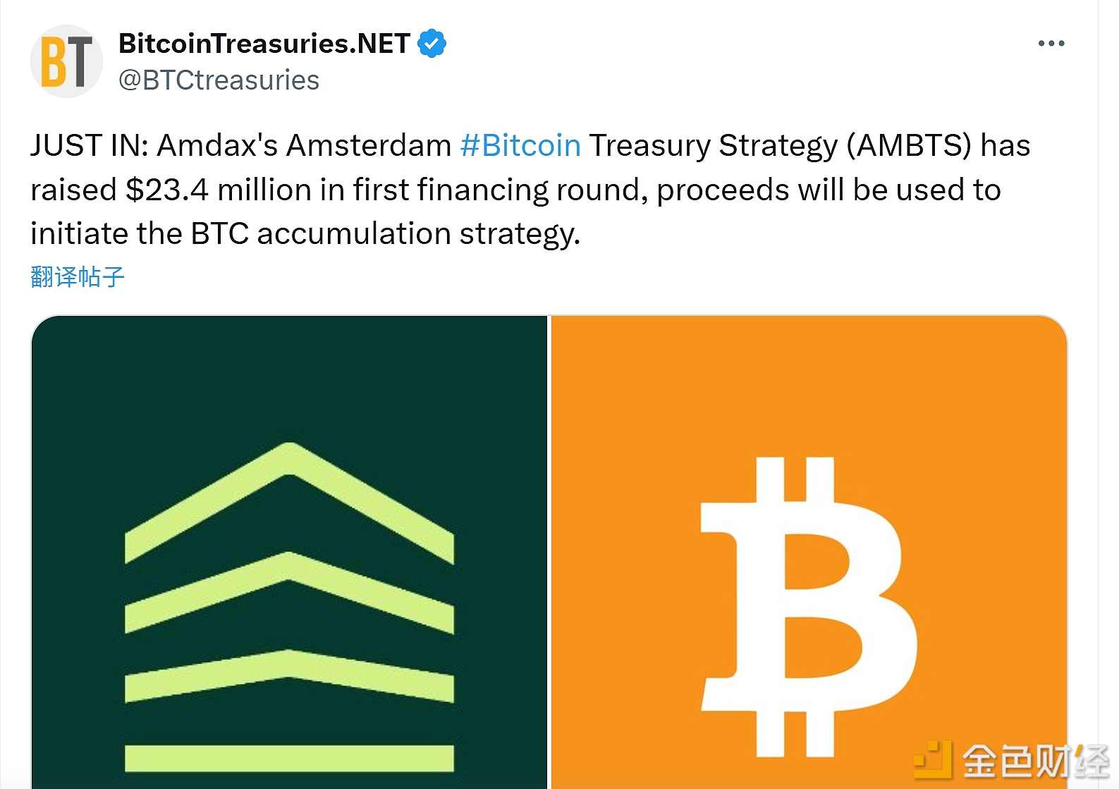 图片[1] - 荷兰比特币财库公司 AMBTS 完成 2340 万美元首轮融资，用于启动比特币战略储备