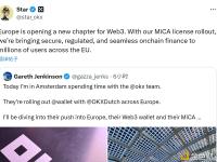 OKX正为欧盟范围内数百万用户带来安全、合规且无缝衔接的链上金融服务