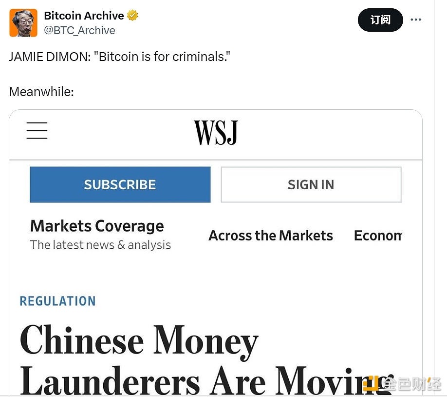 图片[1] - 摩根大通CEO：比特币专为犯罪分子所用