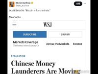 摩根大通CEO：比特币专为犯罪分子所用