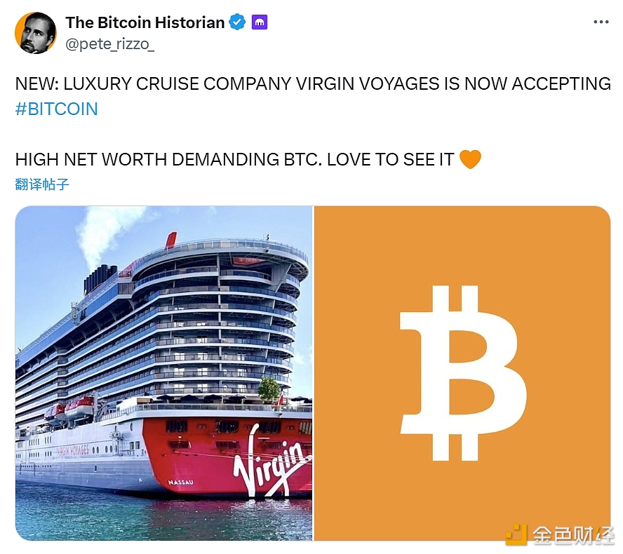 图片[1] - Virgin Voyages现可接受比特币支付