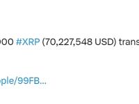 25,000,000 枚XRP从 Upbit转移至未知钱包