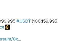 99,999,995 枚USDT从HTX转移至Binance