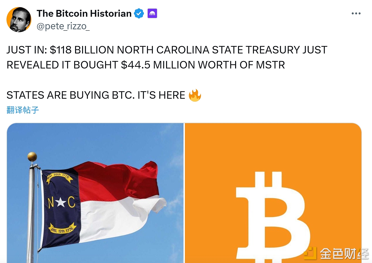 图片[1] - 北卡罗来纳州财政厅已购入价值 4450 万美元的MSTR股票