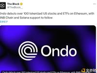 Ondo Finance 宣布推出 Ondo Global Markets