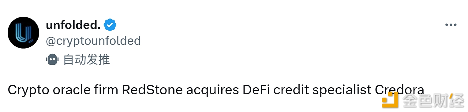 图片[1] - 加密预言机公司 RedStone 收购DeFi信贷专业机构 Credor