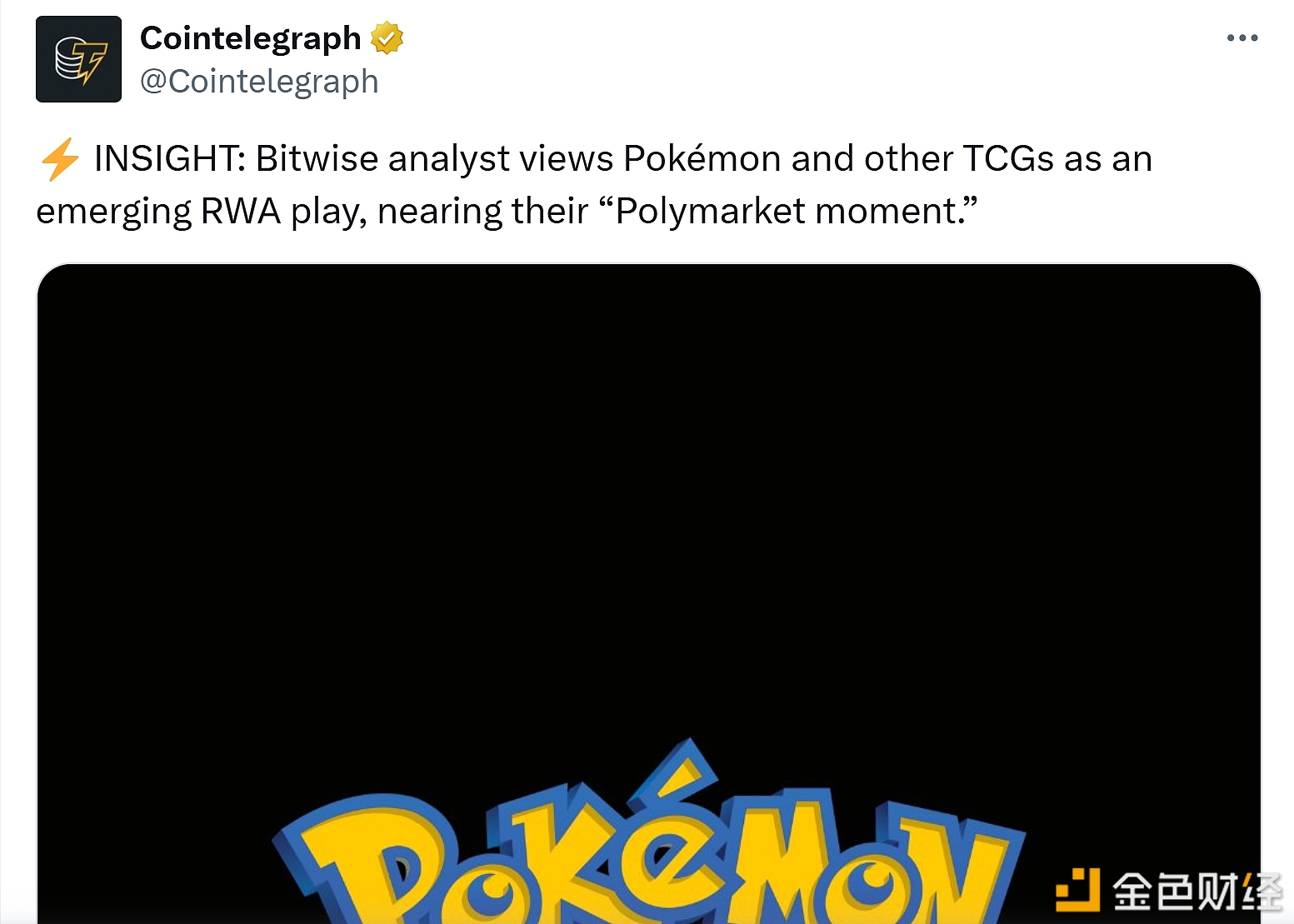 图片[1] - Bitwise分析师：Pokémon及其他集换式卡牌游戏正成为一种新兴的RWA应用