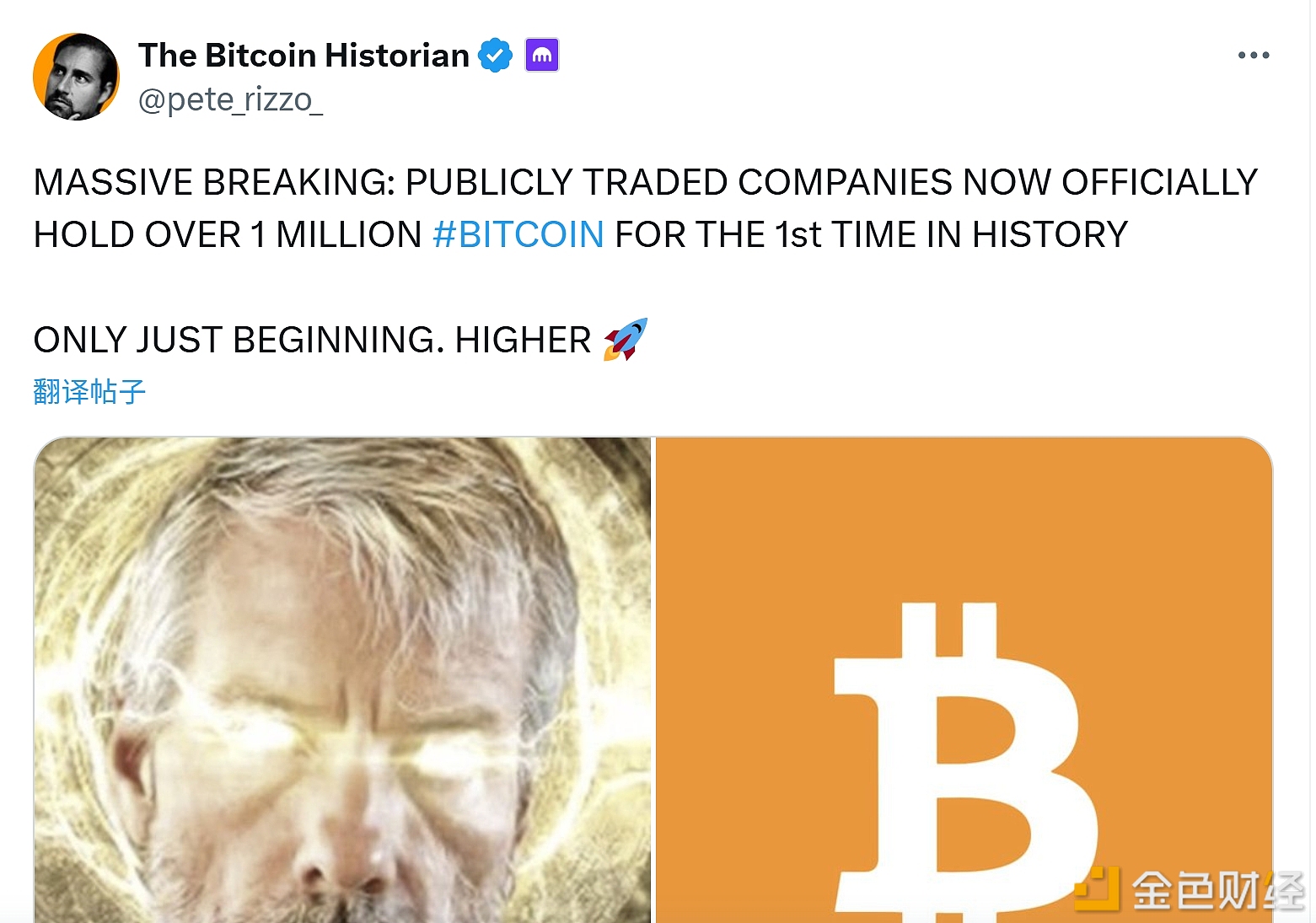 图片[1] - 公开上市交易的公司持有的比特币正式超过100万枚