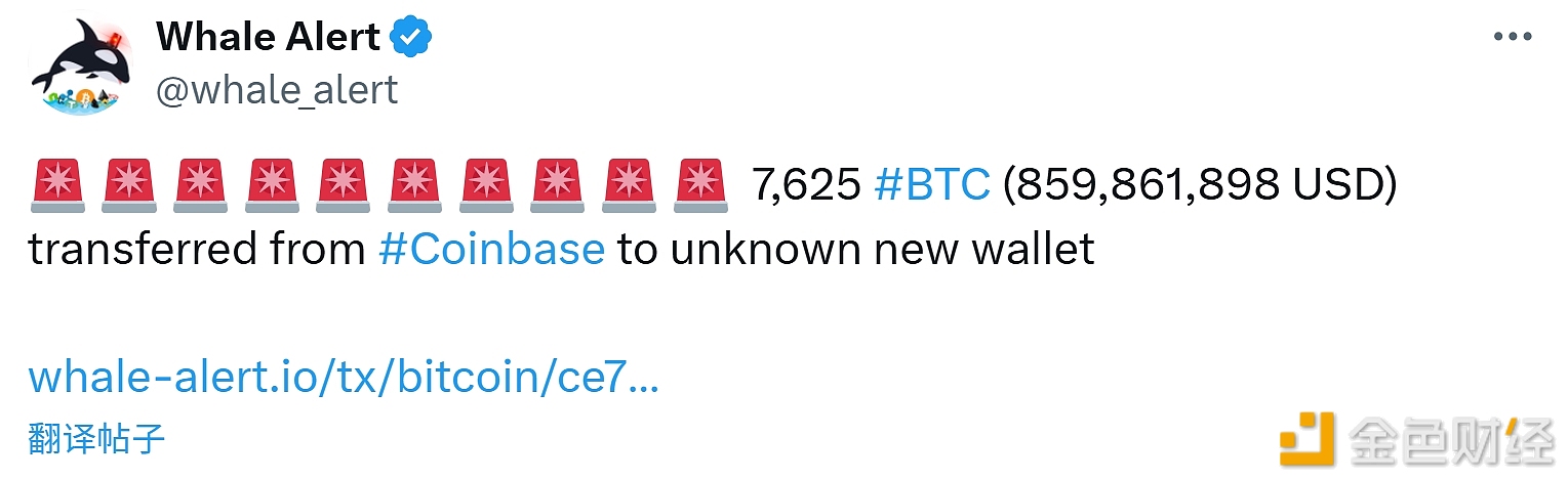 图片[1] - 7625 枚比特币从Coinbase转移至未知的新钱包