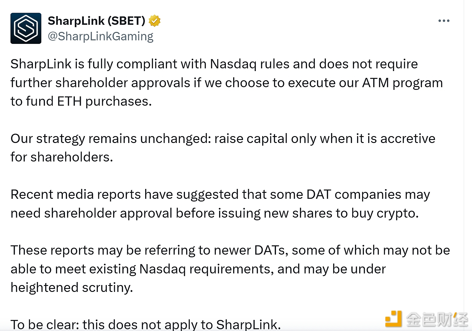 图片[1] - SharpLink：若选择执行ATM计划为以太坊购买提供资金，无需进一步获得股东批准