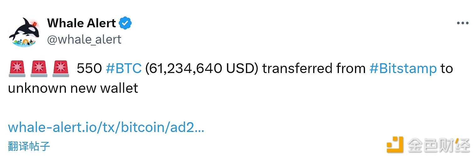 图片[1] - 550枚比特币从Bitstamp交易所转移至未知的新钱包