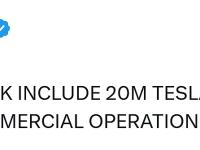 特斯拉：马斯克的目标包括交付2000万辆特斯拉汽车，以及100万辆自动驾驶出租车投入商业运营