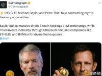 塞勒与彼得・泰尔在加密货币资产配置策略上采取截然不同的方式