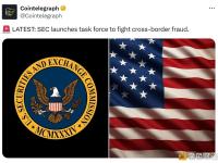 美国证券交易委员会成立特别工作组以打击跨境欺诈