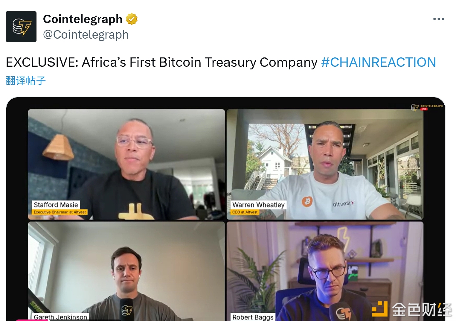 图片[1] - Chain Reaction成为非洲首家比特币财库公司