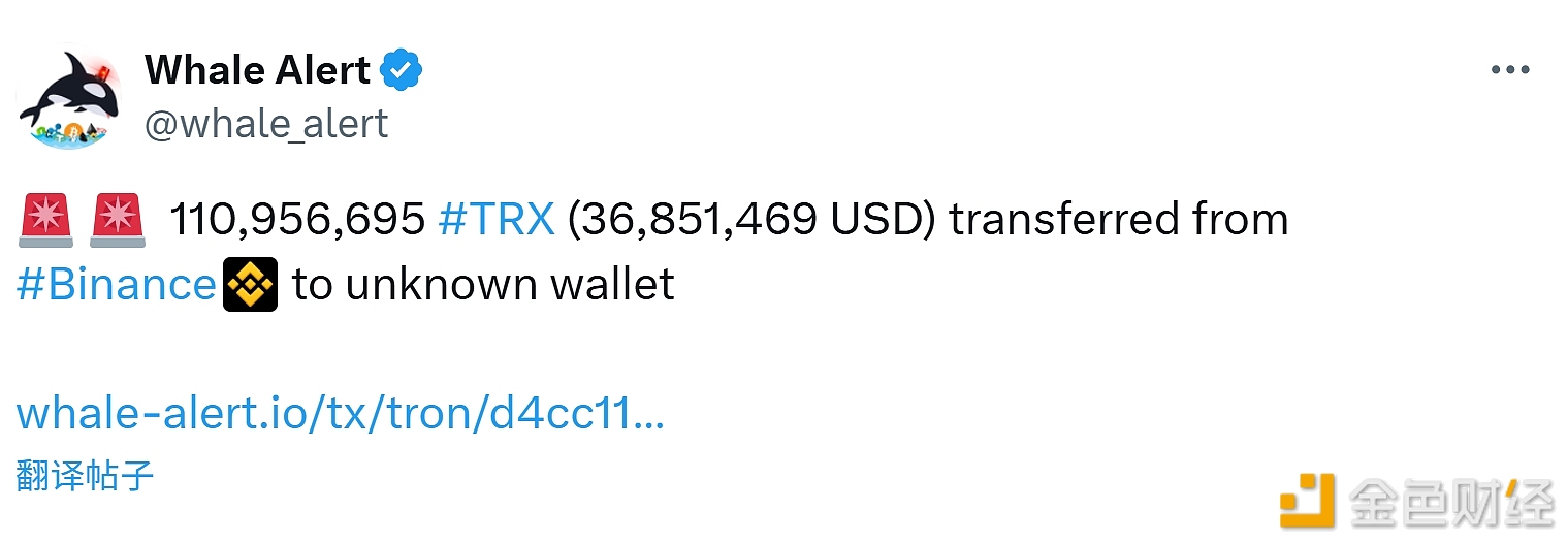 图片[1] - 110,956,695枚TRX从币安转移至未知钱包