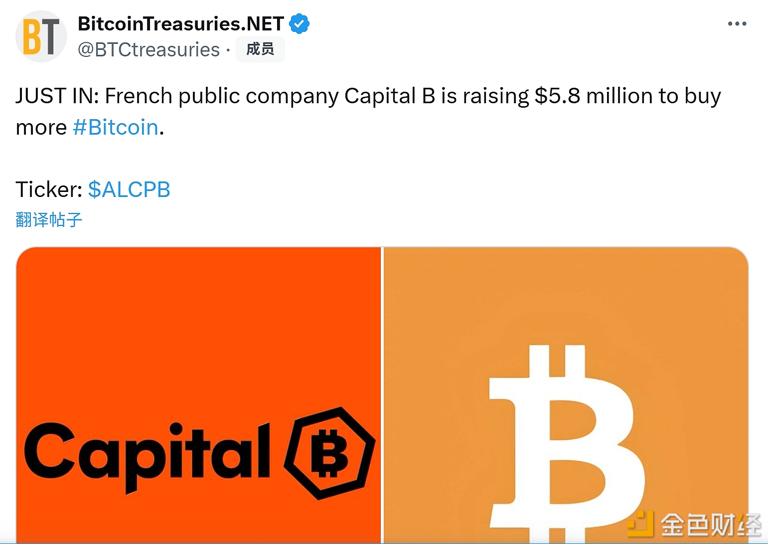 图片[1] - 法国上市公司 Capital B正筹集580万美元，以购入更多比特币