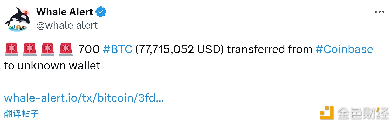图片[1] - 700 枚比特币从Coinbase交易所转移至未知钱包
