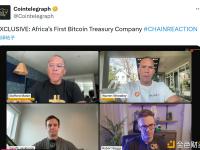Chain Reaction成为非洲首家比特币财库公司