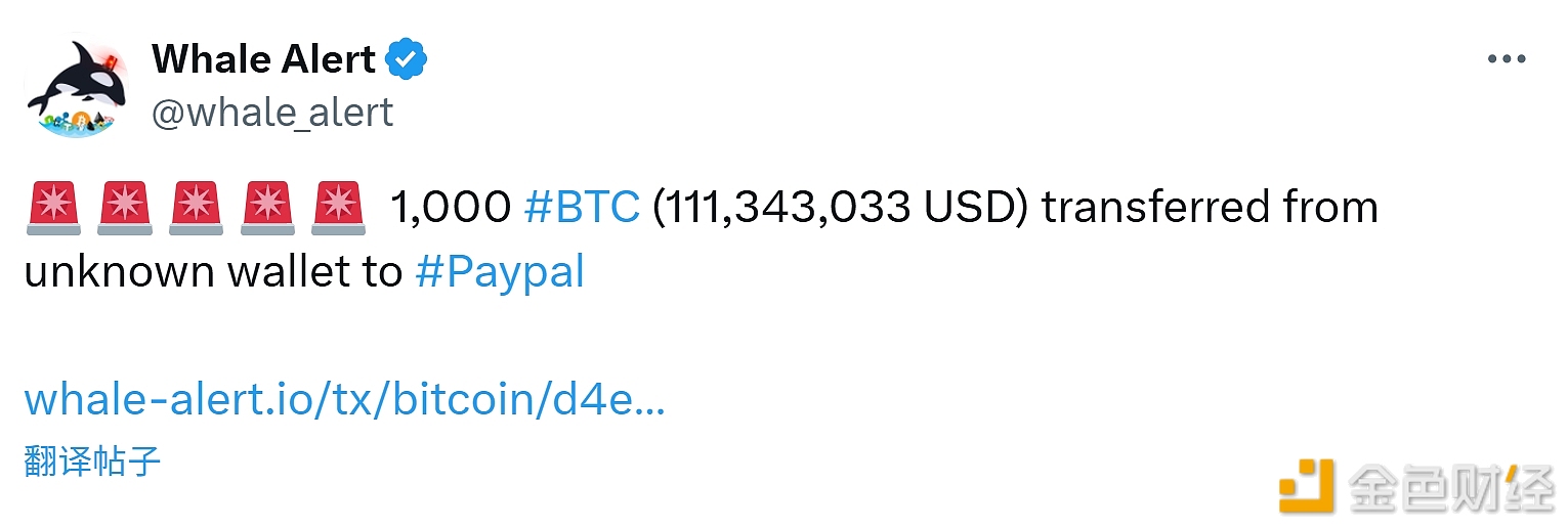 图片[1] - 1,000枚BTC从未知钱包转移到Paypal