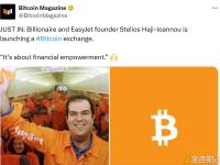 亿万富翁、易捷航空创始人将推出一家比特币交易所