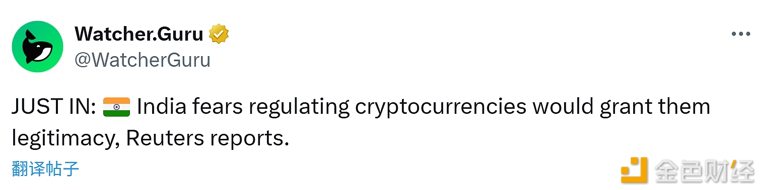 图片[1] - 印度担心对加密货币进行监管会赋予其合法性