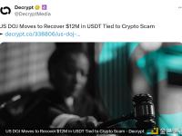 美国司法部采取行动，追回与加密货币诈骗相关的1200万美元USDT