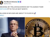 贝莱德计划下个月在英国推出其比特币ETF