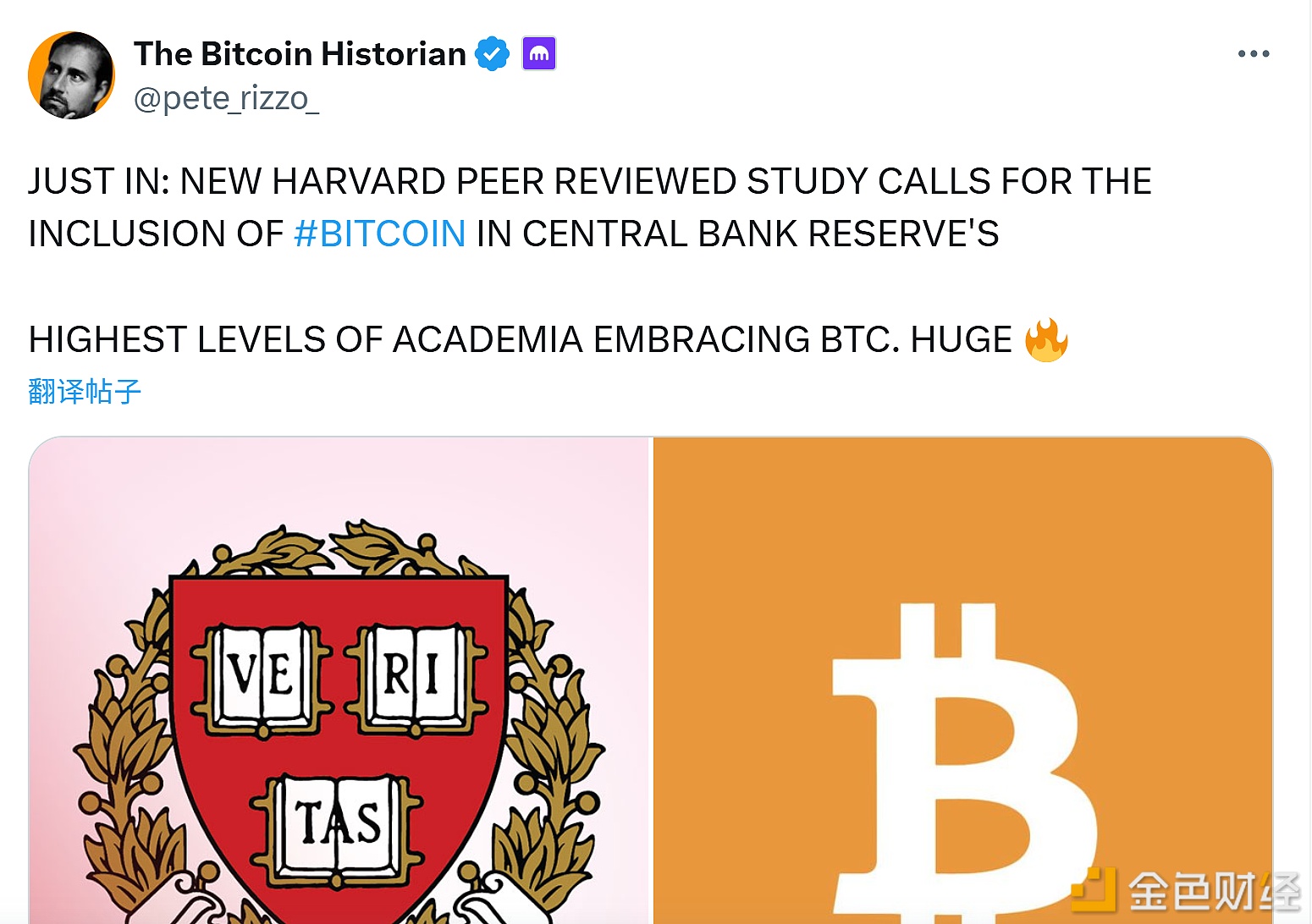 图片[1] - 哈佛大学一项新的同行评审研究呼吁将比特币纳入各国央行的储备资产