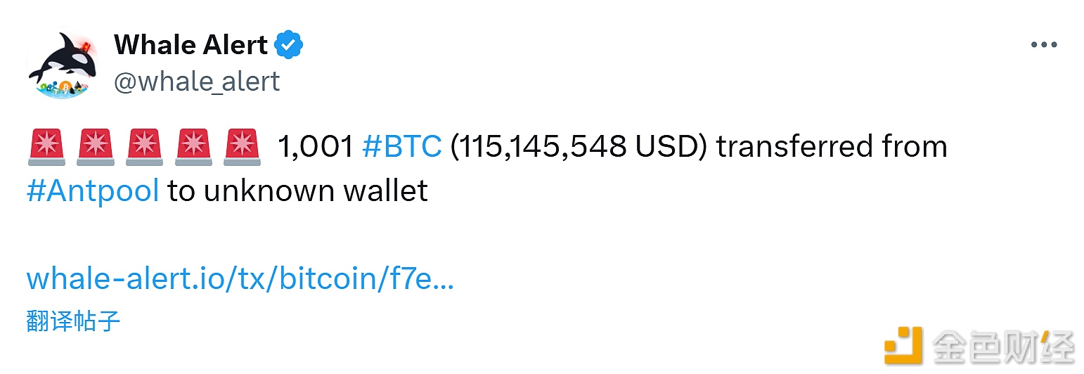 图片[1] - 1001 枚比特币从蚂蚁矿池（Antpool）转移至未知钱包