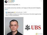 CZ：银行需要采用 BNB，愿协助银行整合