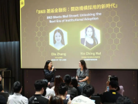 华兴资本豪赌 Web3：后包凡时代的豪赌