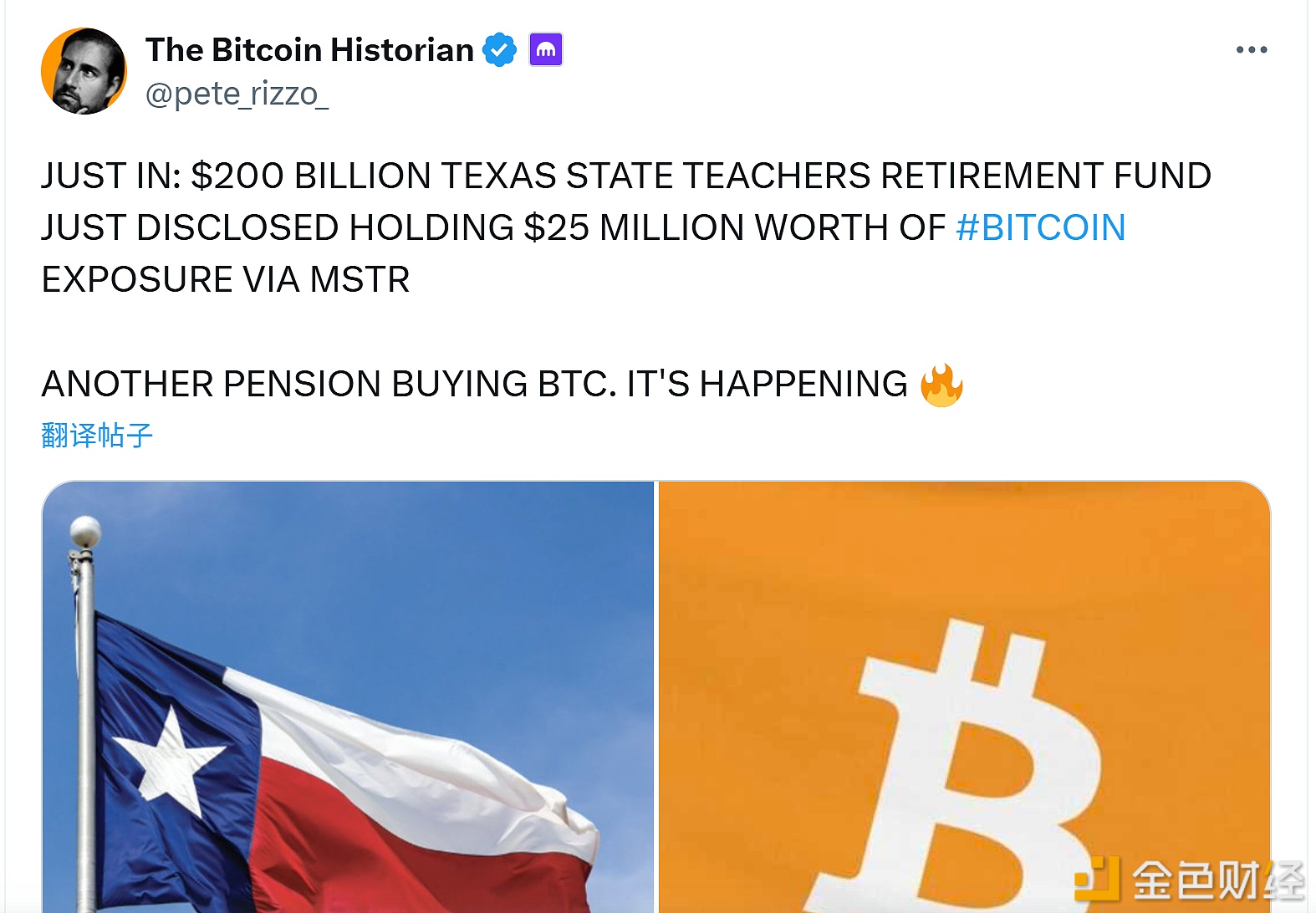 图片[1] - 得克萨斯州教师退休基金通过MSTR持有价值2500万美元的比特币敞口
