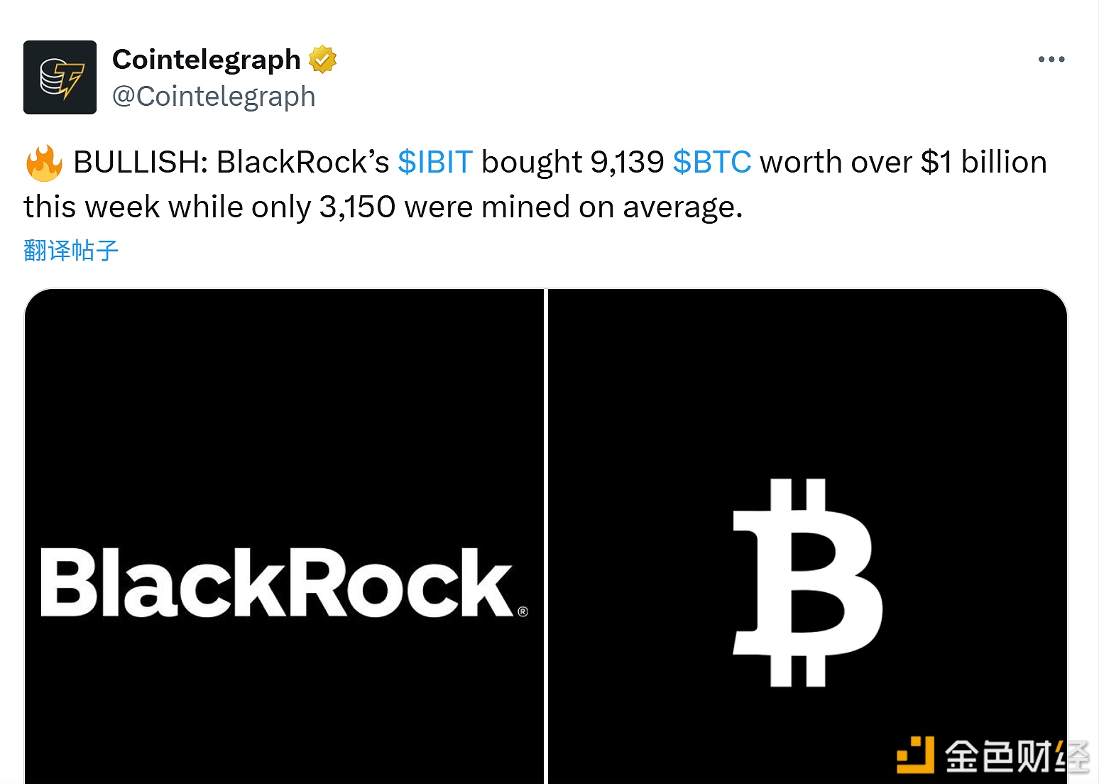 图片[1] - 贝莱德的IBIT本周购买了9,139个BTC，而本周平均仅挖出3,150个BTC