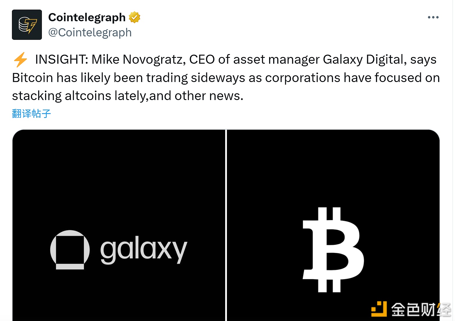 图片[1] - Galaxy Digital首席执行官：比特币近期可能呈现横盘走势，因为企业最近专注于积累山寨币